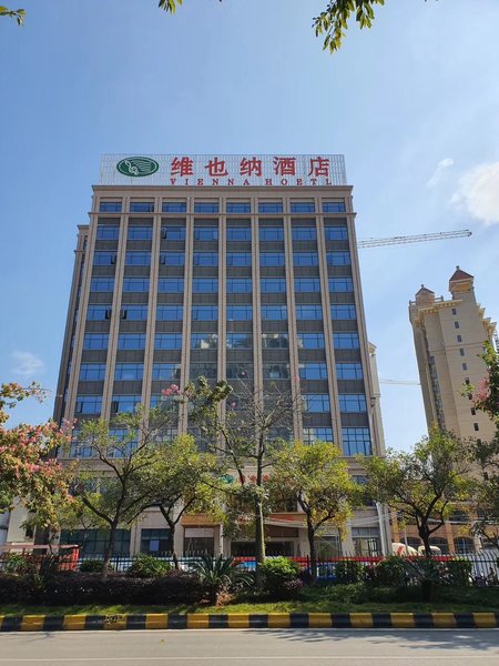 Vienna Hotel (Shaoguan Shaonan Avenue)Over view