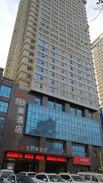 Weinan youth beauty hotel Over view