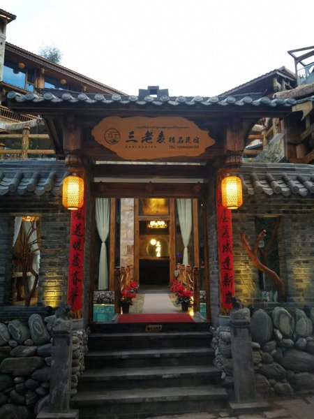 Local Style Theme HotelOver view