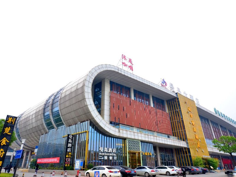 Orange Hotel (Wuhan Station East Square) Over view