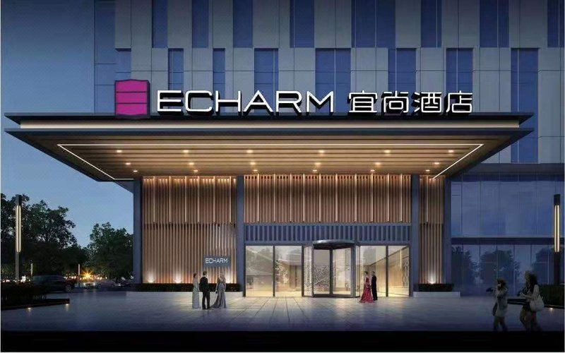 Echarm Hotel (Shenyang North Railway Station) Over view