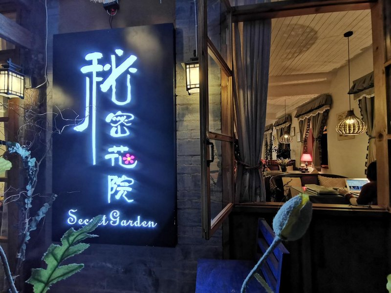 Mimi Huayuan Boutique Inn Over view