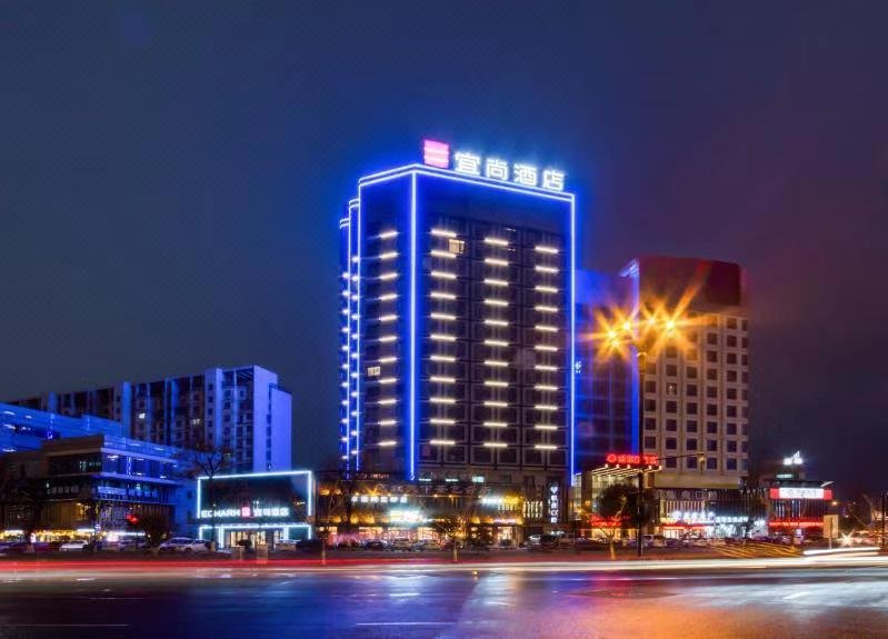 Echarm Hotel (Huzhou Zhili Children's Clothing City) Over view