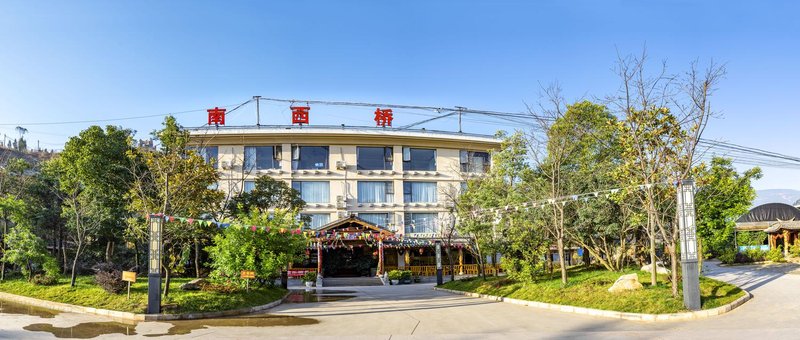 Nanxiqiao Hotel Over view