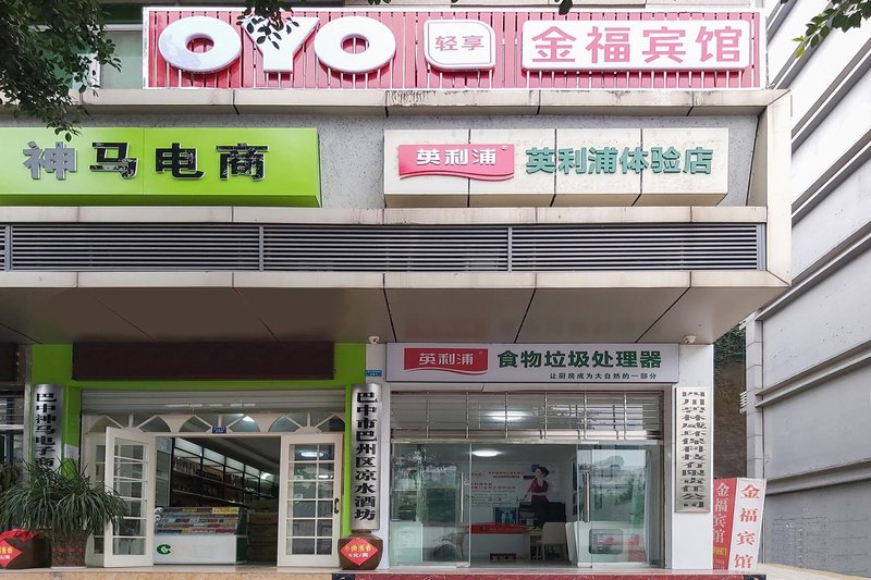 Jinfu Hotel Over view