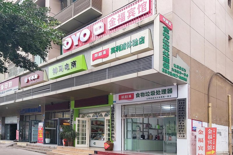 Jinfu Hotel Over view