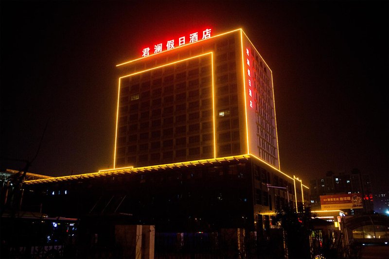 Huai'an Junlan Holiday Hotel Over view