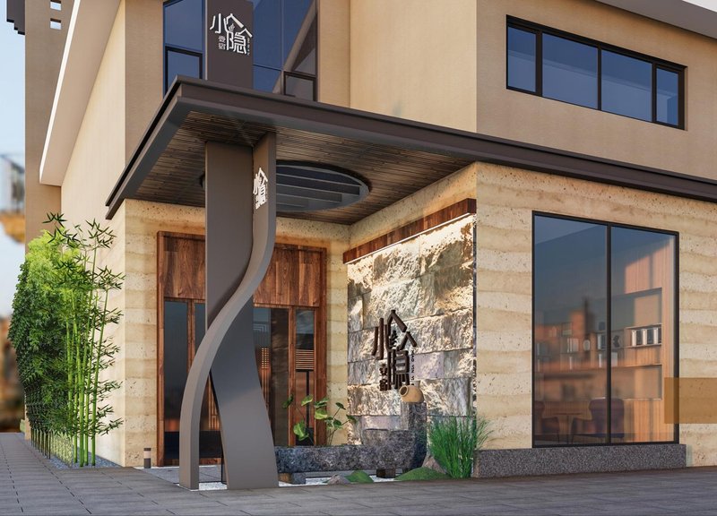 Xiaoyin Yisu HostelOver view