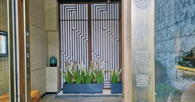 Xiaoyin Yisu HostelOver view