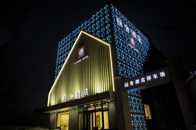 Leisure Hotel (Linfen Tiyu North Street) Over view