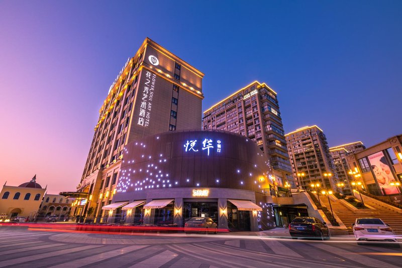 Huazhixiu Art Hotel Over view