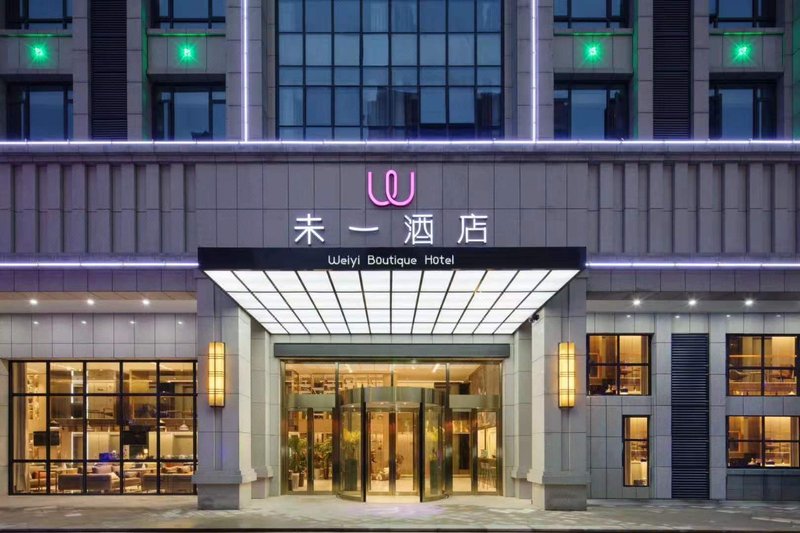 Weiyi Hotel Over view