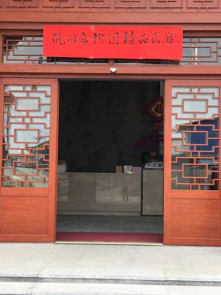 Yanzhou Island Hanyuan Boutique Hostel Over view