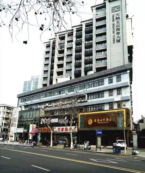 Nanjing bathing Hotel Over view