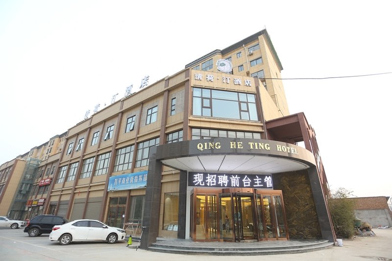 Qingheting Hotel Over view