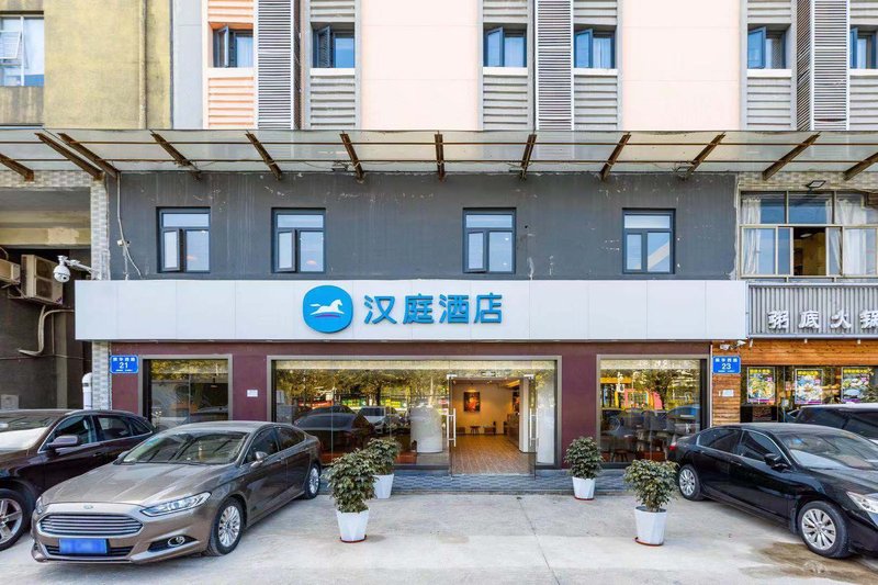Hanting Express Huaqiang Central Park Shenzhen Over view