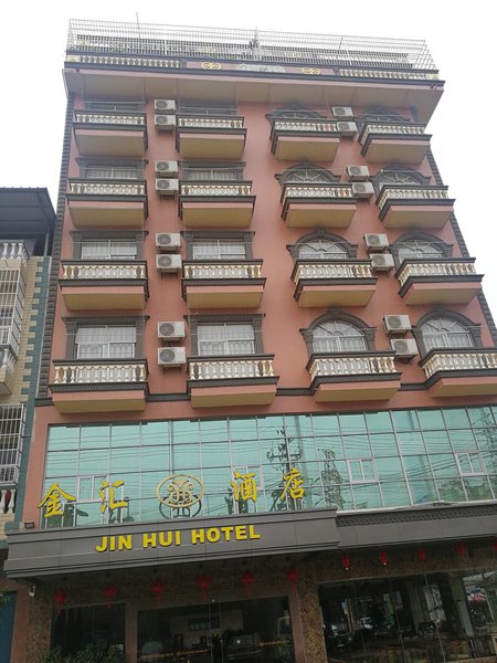 Dongxing Dongming Hotel Over view