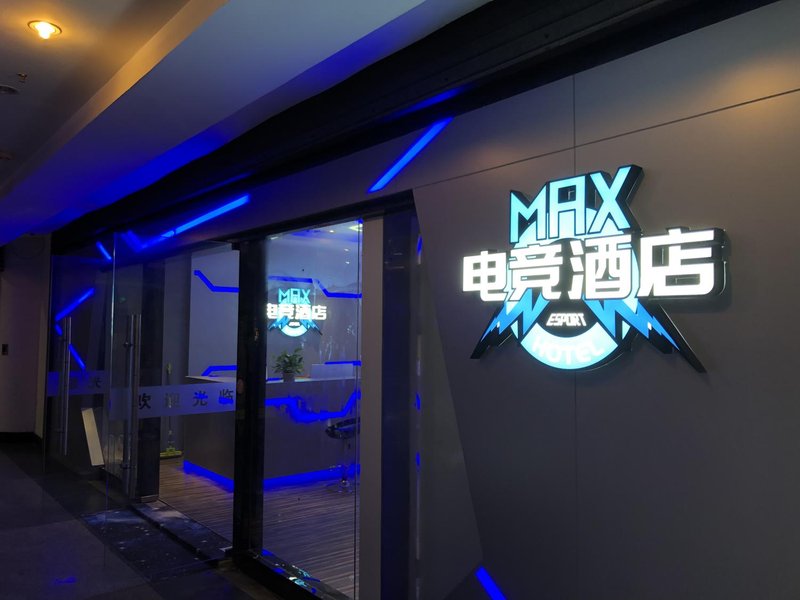MAX E-sports Hotel (Hangzhou West Lake Hubin Branch)Over view