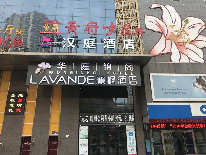 Hanting yanan hundred meters avenue store Over view