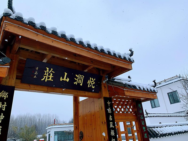 Yingqi Yuejian VillaOver view