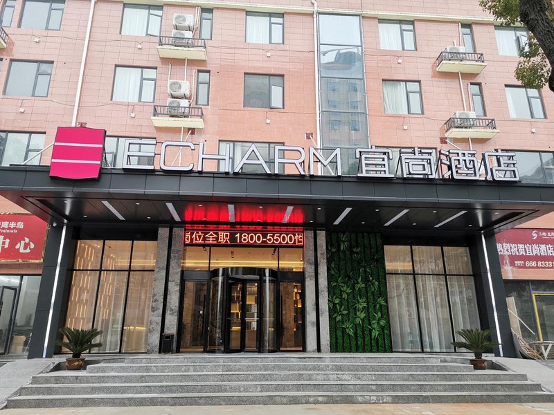 Echarm Hotel (Jiayu Hubin Road) Over view