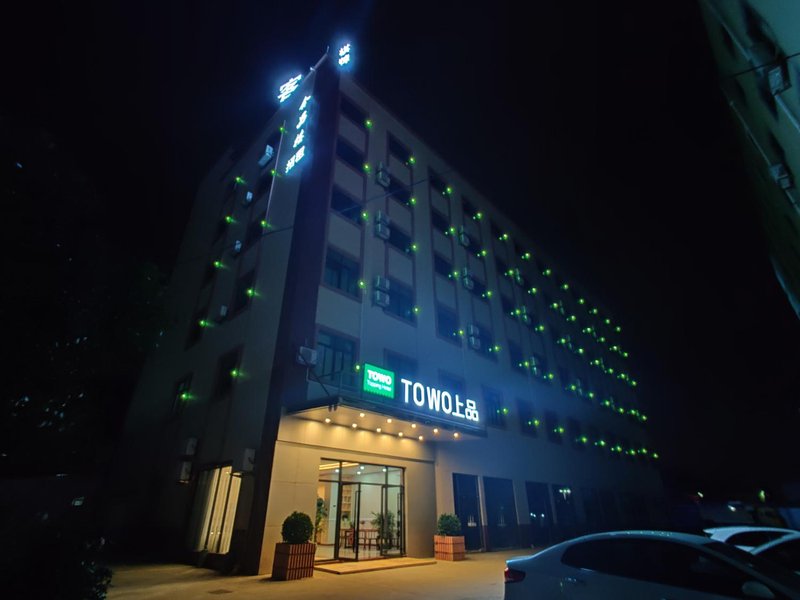 Towo Topping Hotel (Zhuhai Jinwan Airport)酒店外观
