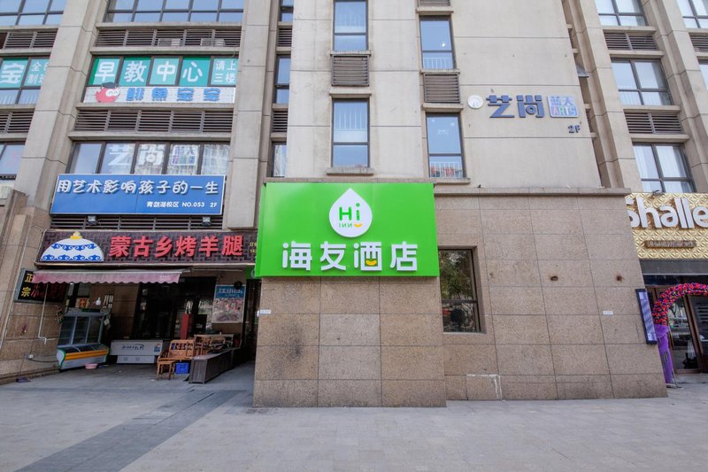 Show Jiangnan Boutique Hotel (Suzhou Industrial Park) Over view