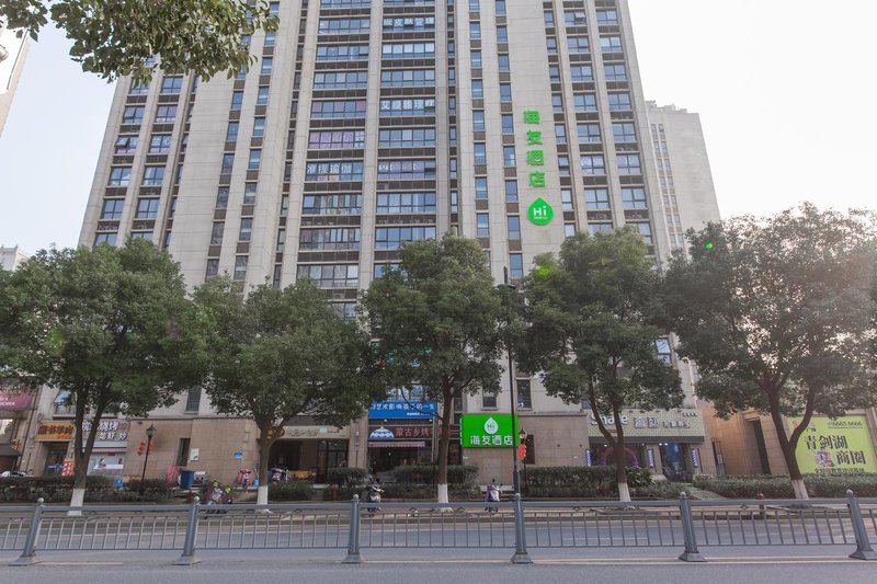 Show Jiangnan Boutique Hotel (Suzhou Industrial Park) Over view