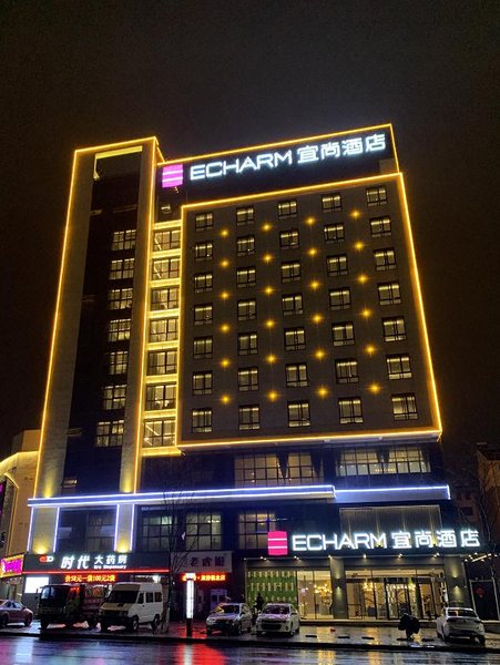 Echarm Hotel (Sihong Wutaishan Bridge) Over view
