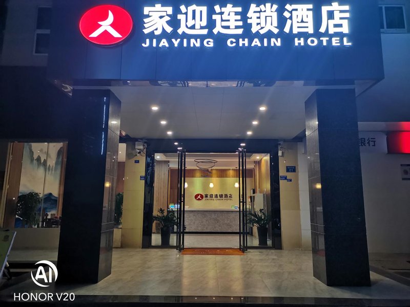 Dongguan Jiaying Chain Hotel  Over view