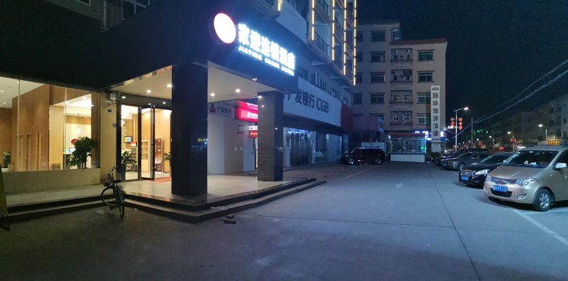 Dongguan Jiaying Chain Hotel  Over view