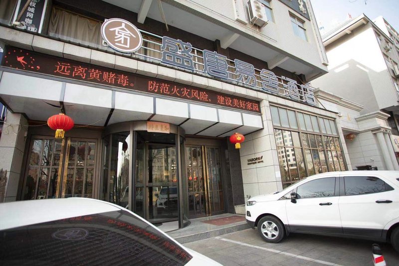 Shengtang Yishe Hotel Over view