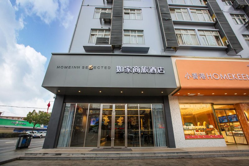 Home Inn Nanjing Jiangpu Terminal Store Over view