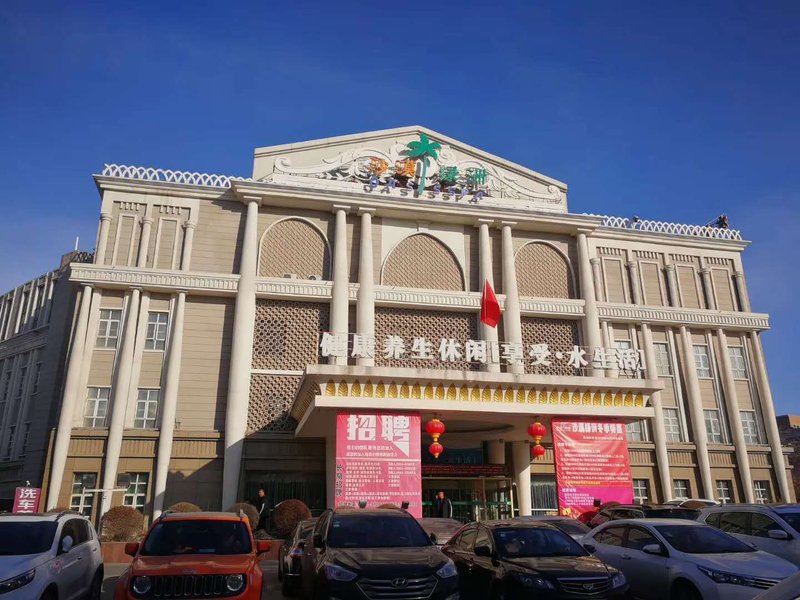  酒店外观
