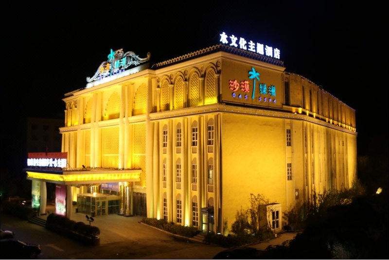  酒店外观