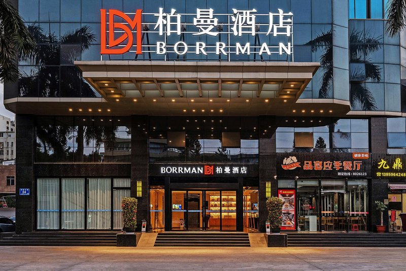 Borrman Hotel (Xiamen Airport, Huli Avenue) Over view