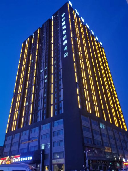 Baolifeng International Business Hotel Over view