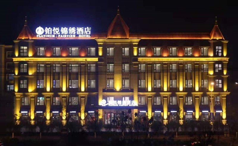 Boyue Jinxiu HotelOver view
