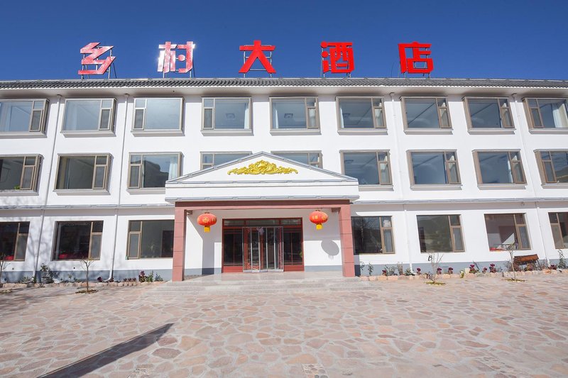 Seven steps ditch village hotel 酒店外观