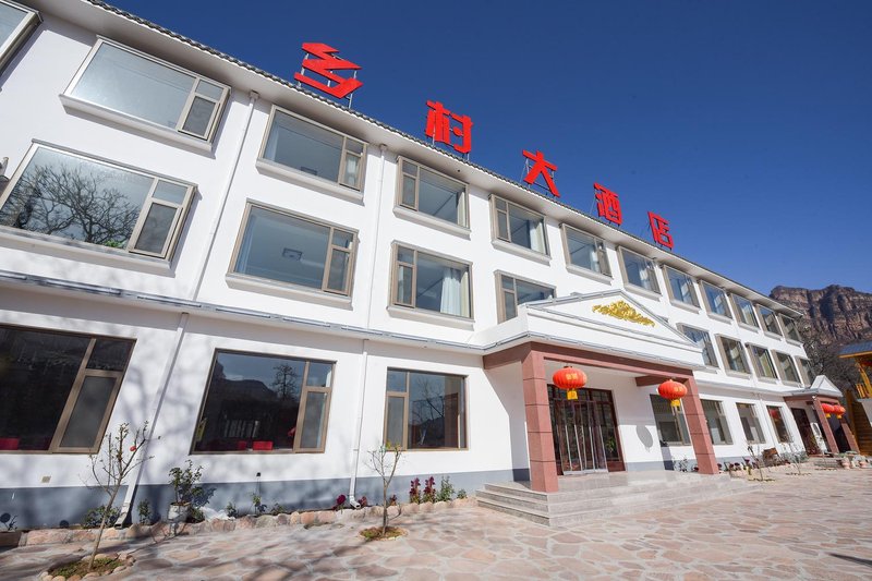 Seven steps ditch village hotel 酒店外观