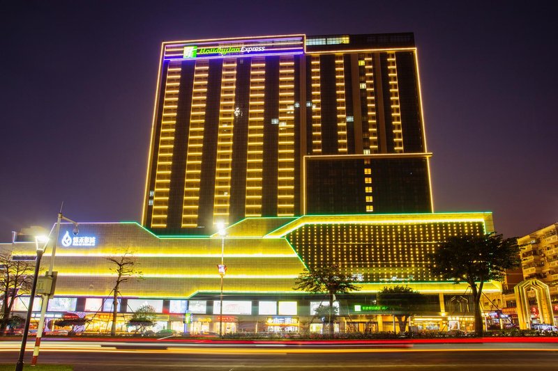 Holiday Inn Express Jiangmen Jianghai Over view