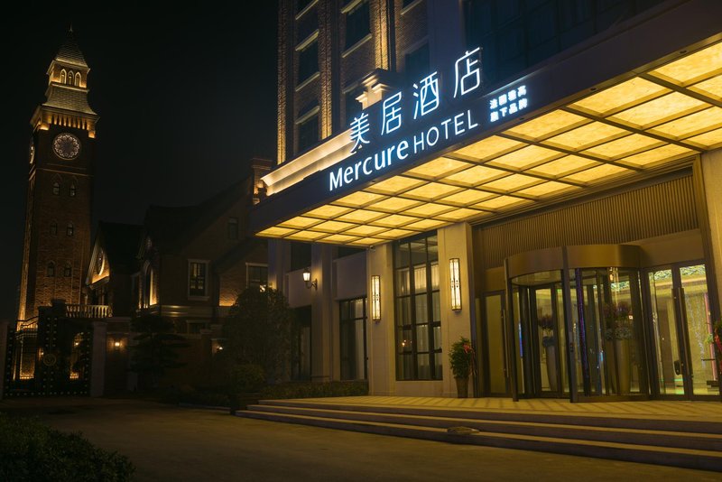 Mercure Hotel (Zhumadian High Speed Railway Station)Over view