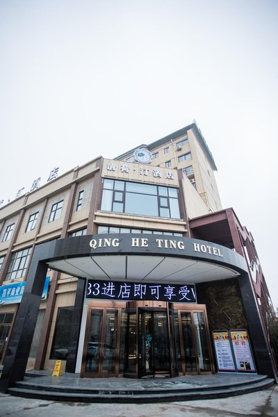 Qingheting Hotel Over view