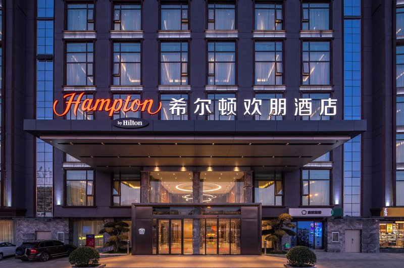 Hampton by Hilton Kunming South Railway Station Over view