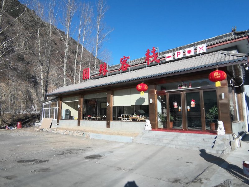Yuan Shu hotel 酒店外观