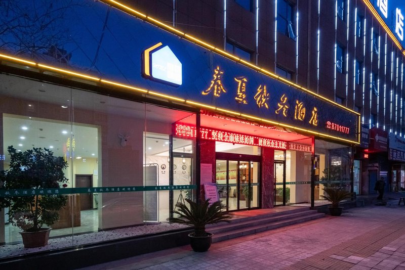 Chunxia Qiudong Hotel Over view