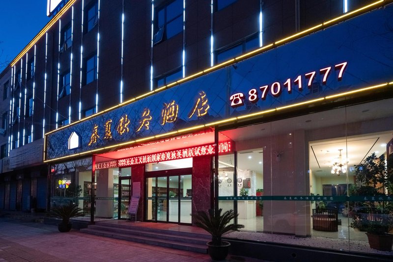 Chunxia Qiudong Hotel Over view