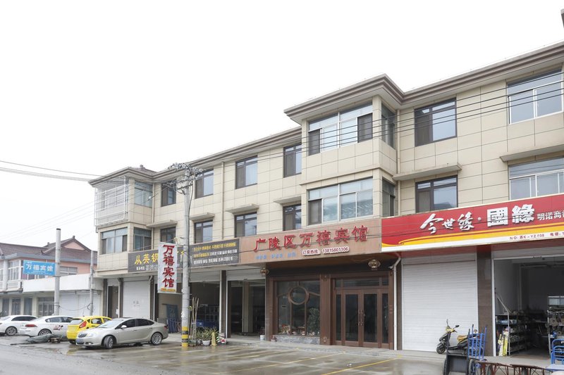 Wanxi Hotel Over view