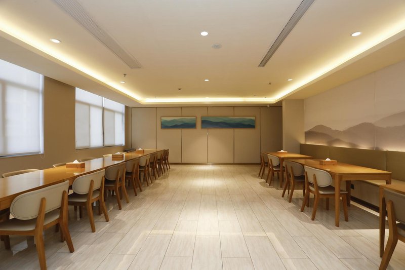 Ji Hotel (Nantong Renmin Middle Road) Restaurant