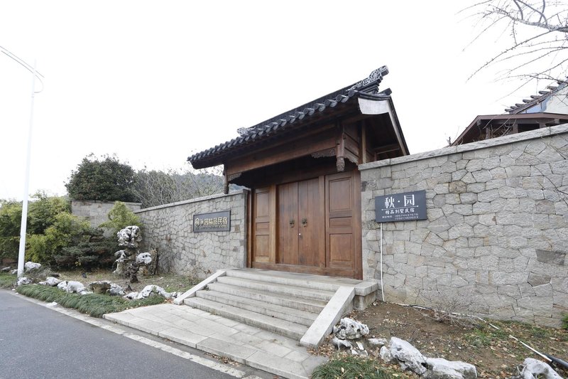 Qiu Garden Hotel (Hall 1) Over view